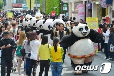 팬더행진