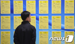내가 일할 곳은 어디에?