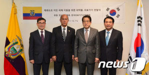 보건복지부·한국제약협회·한국의료기기협회, 에콰도르 지진피해 지원 의약품·의료기기 전달