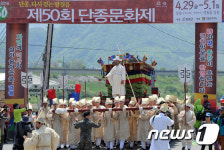 단종의 넋을 기리며