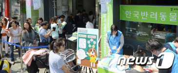 무료커피도 마시고 동물사랑도 실천하러 왔어요
