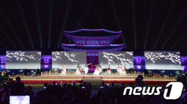 궁중문화축전 화려한 환영무