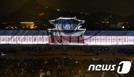 빛의 예술로 승화된 경복궁