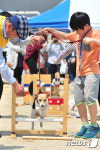 주인님을 위해