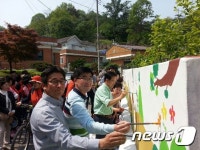 전주시 진북동 도토리골 담장 벽화로 꾸몄어요