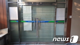여성 3명 농협365코너 갇혀 30분간 공포에 떨어