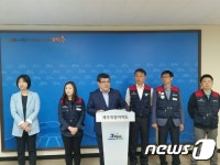 제주의료원-노동조합, 2일 ‘무쟁의 원년의 해’ 선언