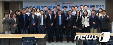 호서대 벤처·글로벌창업대학원, ‘SNS 홍보단’ 출범