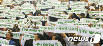 아동권리를 꼭 지켜주세요