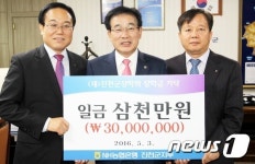 “진천 인재양성에 써달라” 장학금 온정 잇따라