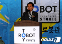 토이로봇관 축사하는 김진태 의원