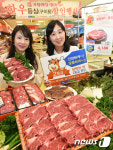 농협유통, 한우등심 100g 4.180원에 할인 판매