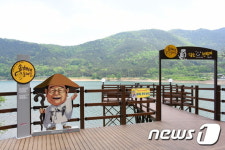 대구 달성군, 송해공원 조성 기념 특별공연