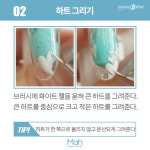 [므아] 태양도 반할 사랑스러운 민효린의 하트 네일아트