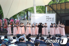 종로구, 9일 성균관서 종로구민의 날 기념식