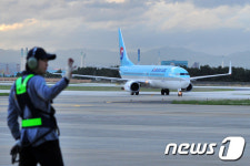 대한항공 1533편 포항공항 착륙 완료