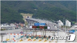 앞산터널 등 대구 유료도로 2곳, 6일 통행료 면제