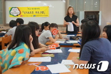 울산중부도서관, 청소년 위한 낭독·토론 프로그램 운영
