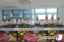 [단신]영주한우프라자, 영동농협 청계산역점에 오픈