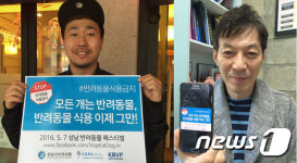 모란시장 있는 성남시, 반려동물 문화 축제 연다
