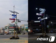 제천시, ‘하이브리드 LED조명 도로명판’ 추가 설치