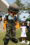 호돌이와 함께