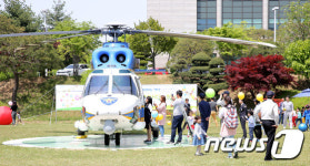 경기남부지방경찰청, 어린이날 행사
