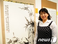 강암서예대전 대상 조경선씨 “서예 널리 알릴 것·