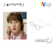 [스타The아이템] ‘개성만점’ 성유리표 동안 동글안경