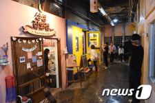 원주 중앙시장 청년상인 점포 오픈식…시장 활기