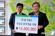서형배 진성C&C 대표, 취약층 주택지원비 기부
