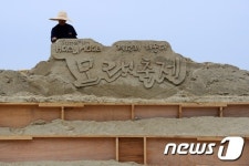 모래축제 준비에 한창인 해운대
