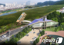 울산남구, 삼호 철새마을 조성 타당성조사 중간보고회