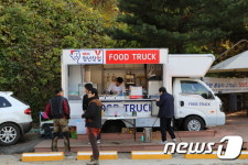 고속도로 졸음쉼터 4곳, 푸드트레일러 창업자 공모