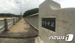 ‘자살명소’ 오명 쓴 방동대교, 안전장치 제자리걸음
