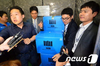 홍 모 변호사 사무실 압수수색한 검찰