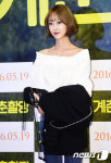 이채원, 쇄골 미인~