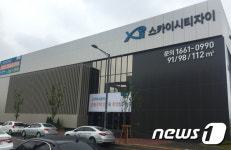 [분양현장+]7년 만에 첫 공급…영종 스카이시티자이 분양