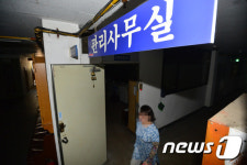 10개월 체납으로 전기 끊긴 강동종합시장 건물