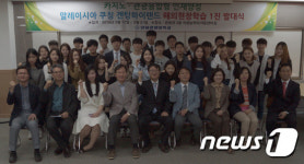 강원관광대학교, 글로벌 인재 양성에 힘써