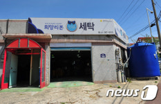 삶이 고된 이웃들에게 희망 사다리가 되고 싶어요