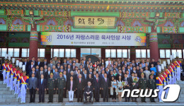 기념촬영하는 육사인상 참석자들
