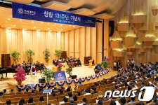 연세대학교 창립 131주년  기념식  개최