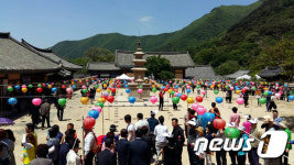 표충사 법요식에 참석한 신도들