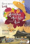 네이버 검색 결과 사진 4