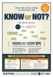 외대어학원 본원 ‘후회없는 영어교육 로드맵, 중학생 자녀 이해와 영어코칭전 략’ 특강 열려