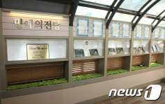청주 시정성과 전시한 명예의 전당 개소