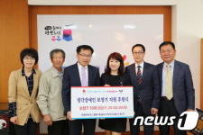 국제라이온스협회 제354-C지구, 무주군에 보청기 기증