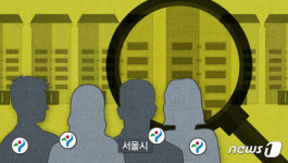 "예산 부족한데…" 서울 매입임대 1500가구 가능할까