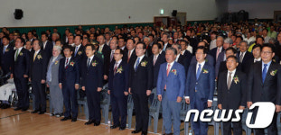 국립소록도병원 100주년 기념행사